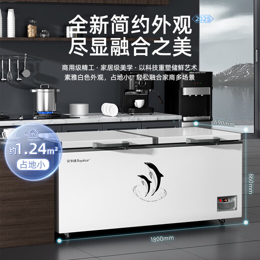 荣事达（Royalstar）冰柜商用大容量全冷冻卧式冰柜家用冷藏冷冻两用冷柜双温商用大冰柜冷冻柜展示柜 718单温铜管 【一级能效 数显温控】