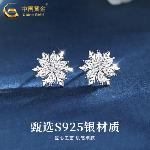 CHINA GOLD S925 Silver Snowflake Earrings Women's Light Luxury Versatile Design Earrings Holiday Birthday Gifts for Girlfriends and Lovers Snowflake Earrings + Brand Gift Box