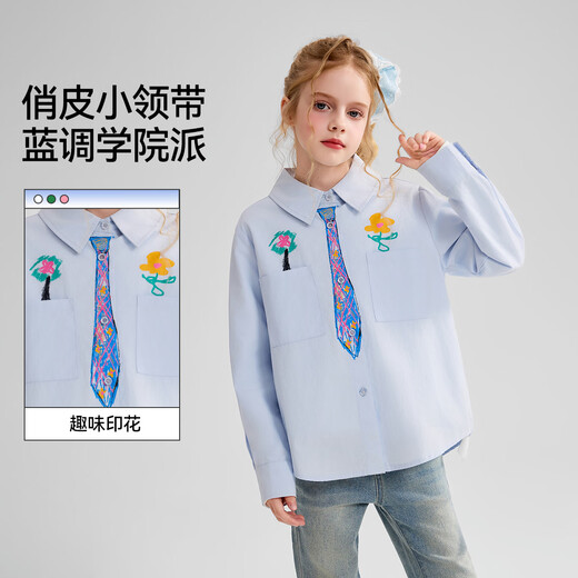 ASK JUNIOR pure cotton children's shirt 2026 autumn long-sleeved college style shirt jacket medium and large children's tie print girls blue 130
