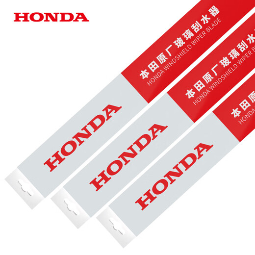 HONDA original wipers, one pair of car boneless wipers, 10th generation Accord/CRV/Haoying/Yingshipai