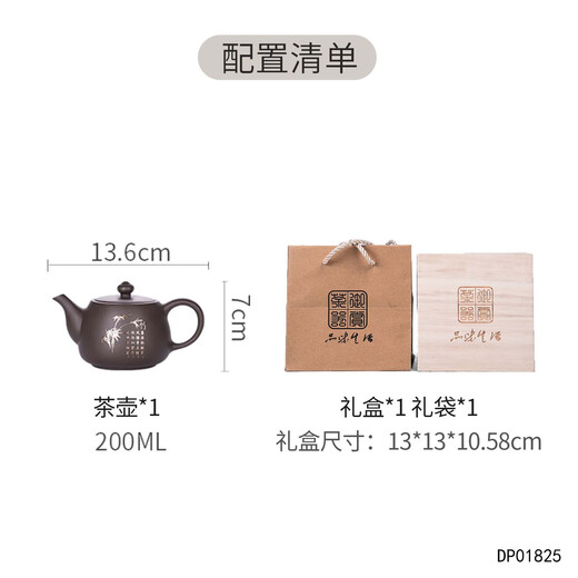 Haofeng 2025 new purple sand teapot complete tea set set purple sand teapot single teapot as a souvenir gift