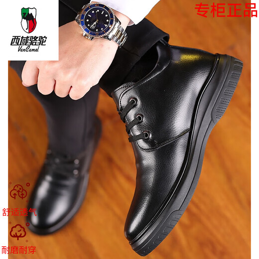 
Western Region Camel (VANCAMEL) high-end brand men's shoes cotton shoes winter plus velvet thickened warm genuine leather casual high-top leather shoes Middle-aged daddy snow Camel brand thickened wool 9877 black upgraded version Camel brand 38 Camel brand