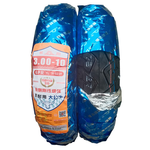 Hercules Pneu sous vide 300-10 Pneu de voiture électrique 3.00-10 Tire 14x3,2 Scooter Tire Chaoyang 3.50-10 / 4 Couche H679 Économie