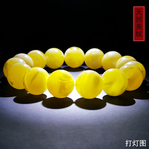 Amber style, one thing, one picture, one certificate, natural beeswax bracelet for men and women, white flower wax amber, bone china white flawless bracelet, 30.14g, 15mm