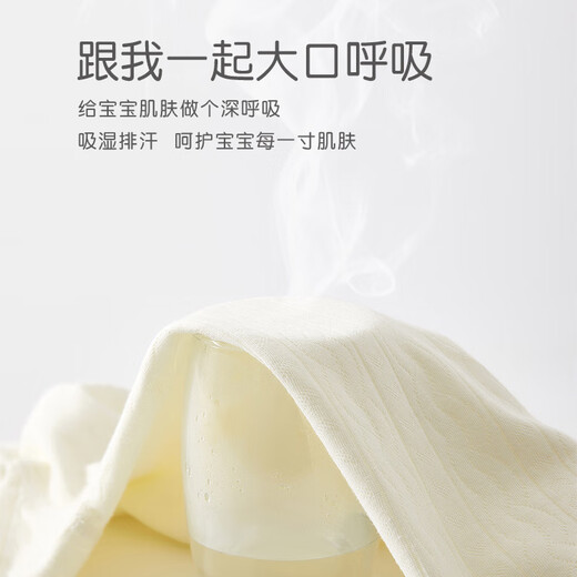 
Jingqi (JOYNCLEON) baby clothes spring and autumn clothes onesie small month-old pure cotton baby crawling clothes underwear newborn baby long sleeves little tree milk white 66cm [3-6 months, weight 6.8-8.9kg]
