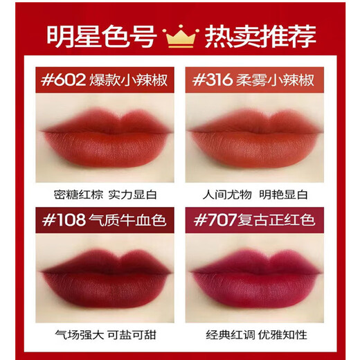 MACP Bullet Lipstick Lippenstift kleiner Pfeffer 602 Matt 316 Hyuna Farbe 544#626#683 502Cockney#Strawberry Red