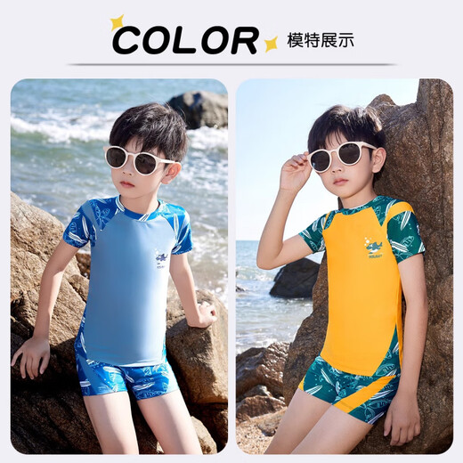 Jingyouyu Alemania 2025 nuevo traje de baño para niños para hombres y niños grandes entrenamiento de natación dividido traje de baño con protección solar de secado rápido costuras amarillas y verdes Calidad Clase A 170 L altura recomendada 100-110 cm peso 25-3