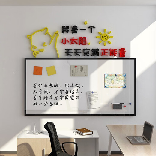 Bulletin Board Sales Performance Ranking Light Honor List Display Board Frame Office Wall Decoration Employee Style Corporate Culture 12804 Little Sun - Big Red + Black + Medium Yellow Medium