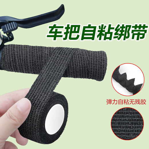 Shantou Lincun bicycle handlebar cover, road handlebar belt, electric bicycle bicycle anti-slip sweat-absorbent handlebar wrap tape, upgraded model - black - 4 rolls, exposure resistant - waterproof