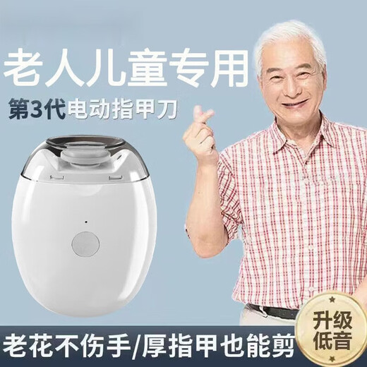Jinkeke Electric Nail Trimmor Identique à un calipper électrique allemand Clipper entièrement automatique Clipper à main et pied à double usage Polissage 9898m Batterie au lithium bas de gamme] Core de banque nationale 丨 SEMBRALLE 56 JOURS