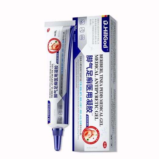 Dr.HillGod's athlete's foot, itching, peeling, rotten feet, fungal infection, itchy, sweaty feet, special medicine for cracked feet, dry and cracked heels, two boxes with special effects