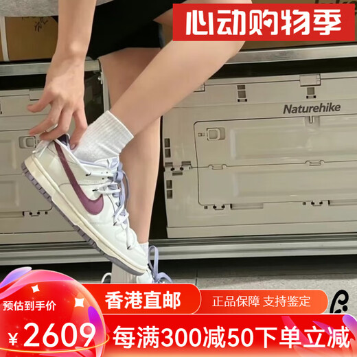 Nike Custom Dunklow Raspberry Blanc intelligent simple et rafraîchissant Raspberry Purple Femme Top Casual Board Chaussures CONSEIL DD1503-500 Modèle personnalisé intelligent blanc Raspberry No Return 35.5