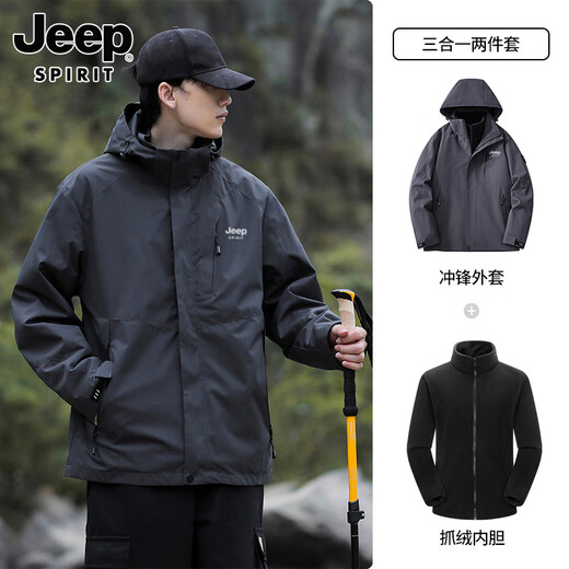 JEEP SPIRIT Jeep's new three-in-one outdoor jacket jacket men's autumn and winter windproof jacket warm and versatile jacket 8908 military green three sets one XL recommended 140-160 Jin Jin equals 0.5 kg