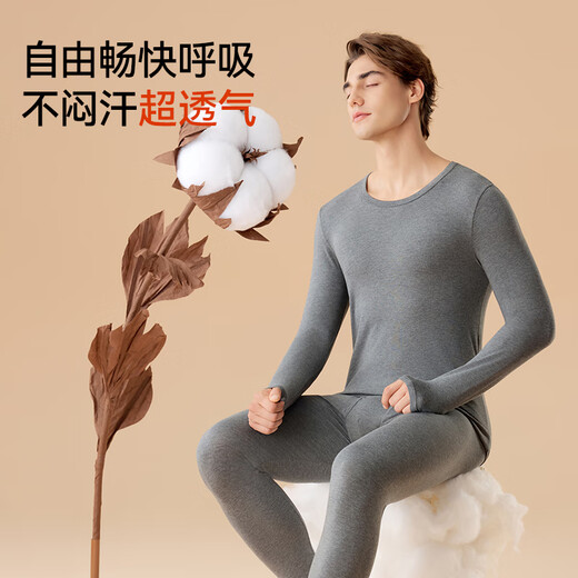MiiOW 7A Antibacterial Autumn Clothing and Autumn Pants Men's Thermal Underwear Men's Suit Autumn and Winter Basement Warm Clothes Warm Pants Thin Section