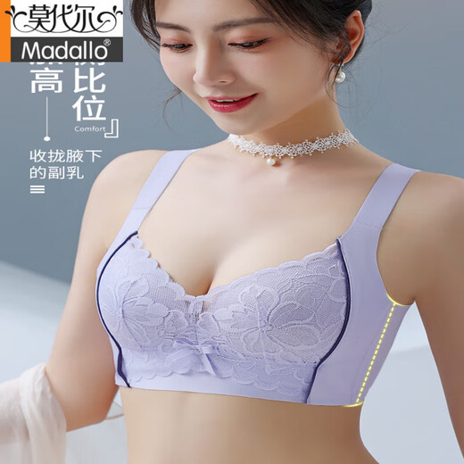 莫代尔调整型内衣女夏季无钢圈大胸显小无痕收副乳聚拢防下垂薄款文胸罩 香槟+香槟 75B 34