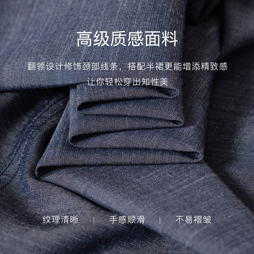 ROEYSHOUSE LOI casual retro shirt suit 2025 summer new fashion solid color top skirt two-piece set 12398 denim blue M