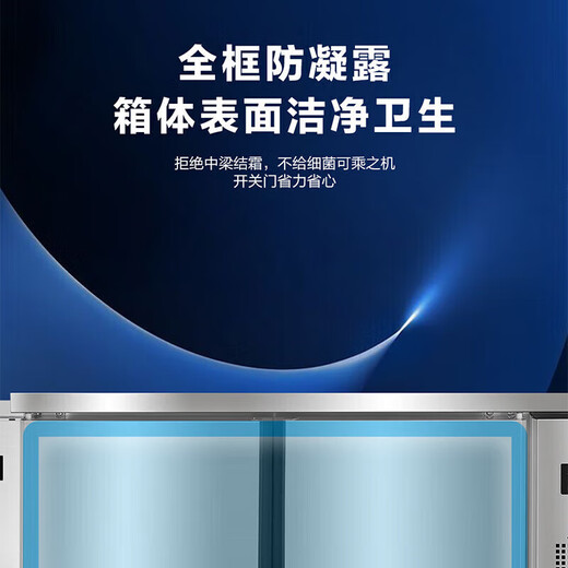 Haier air-cooled frost-free fresh-keeping workbench refrigerated single-temperature operating table freezer freezer bar hotel refrigerator kitchen stainless steel commercial freezer 1.2-meter air-cooled frost-free refrigeration/freezing conversion