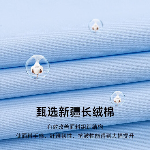 培蒙新款夏季男士短袖衬衫免烫棉中年爸爸职业装商务工作衬衣纯色 短袖6623蓝条 38 推荐100-120斤