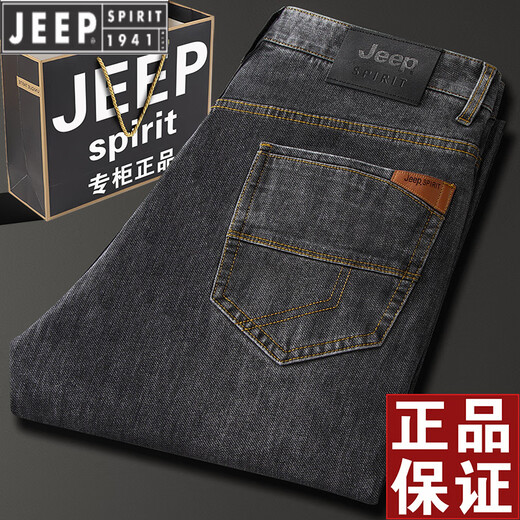 Jeep Spirit Jeans Summer de hombres delgados holgados de gran tamaño de gran tamaño de gran tamaño y otoño pantalones de mediana edad de mediana edad gris-679 de estilo grueso Tamaño 29 Tamaño [Circunferencia de cintura 2.2 pies]
