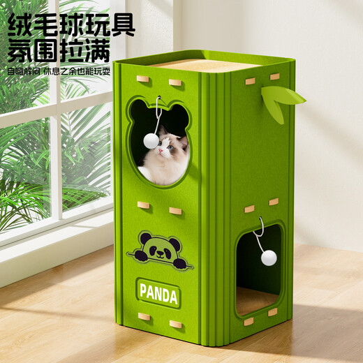 Yupetfang Tree Cave Cat Nest Cat Villa Multi-layer Cat Nest Four Seasons Universal Cat Climbing Frame Cat Scratching Board Jumping Platform All-in-one Wear-Resistant and Non-shedding Three-layer Olive Green Villa Cat Nest