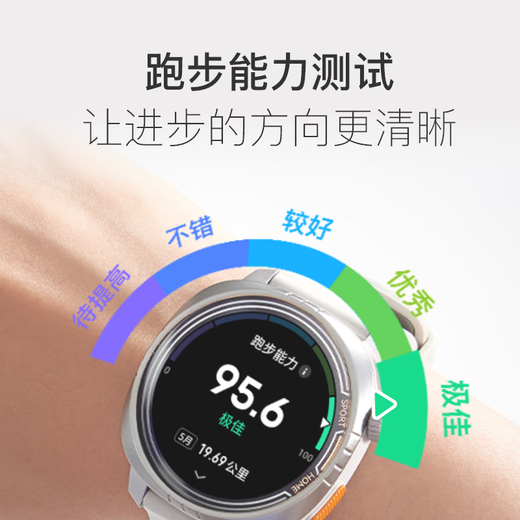 Keep智能运动手表 居家锻炼指导户外跑步定位 马拉松跑步骑行手表 Pilot 1夜跑黑
