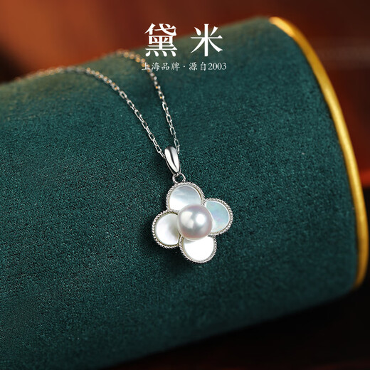 Chinese Valentine's Day gift for girlfriend warm jewelry 6-7mm perfect round akoya seawater pearl necklace S925 silver four-leaf clover 6-7mm perfect round seawater akoya pearl/silver