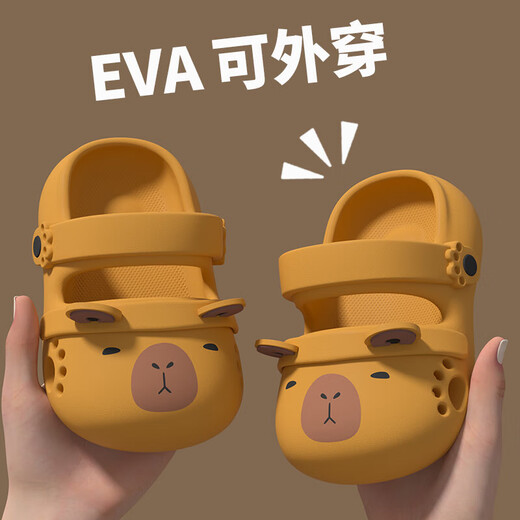 Capibala Children's Slippers Boys' Croc Shoes Summer Outerwear 2025 New Indoor Non-Slip Sandals Beach Shoes Light Brown Capibala Crocs EVA 16 Inner Length 16cm Suitable for Feet 15cm Long