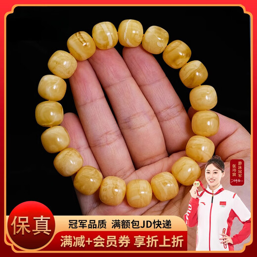 Fat Donglai's same style natural beeswax bracelet amber men's Russian chicken fat yellow straight cut barrel beads single circle bracelet Super return round 7 6.5mm certificate number 0909 gold and white