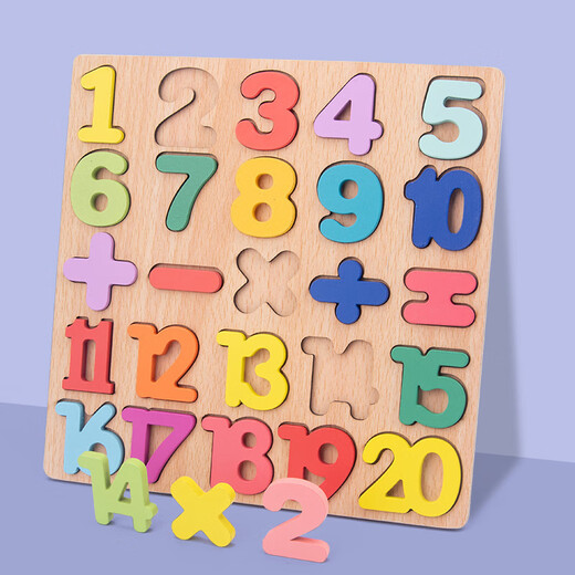 Vanadium Elephant Zhike Children's Clock Beaded Building Blocks Action Training Hand-knocking Piano Digital Baby Girl Early Education Zhizhi Rope Toy Geometric Pairing Board