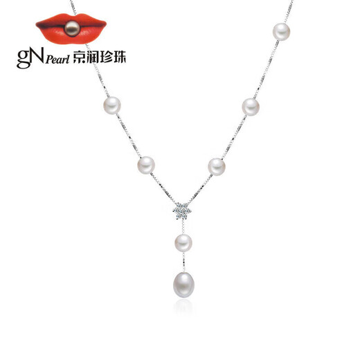 Jingrun Pearl Necklace Jane Eyre 925 Silver Freshwater Pearl Necklace Gypsophila Pearl Necklace Young Style Gift for Your Lover