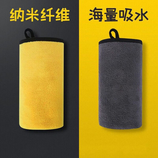 Clothing accessories woolen cloth universal towel car wiping cloth terry cloth special thickened water-absorbent lint-free super soft 10 times water-absorbent 30CM*30CM 1 trial pack