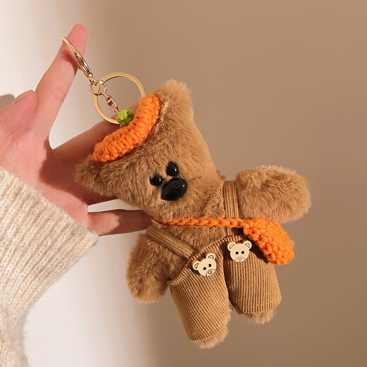 Mr. Bean Bean Little Bear Pends lindo Teddy Bear Doll Fincape Bolsa de juguete CAR ARRIBITO DE ARRIBUNIL