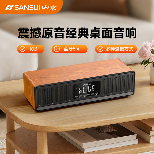 
Shanshui (SANSUI) High-quality wireless Bluetooth speaker subwoofer for home portable HiFi desktop mini small speaker k song card speaker computer high-power desktop audio amplifier all-in-one N10 wood grain desktop HIFI Bluetooth speaker