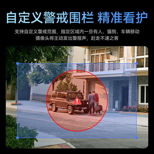 华为智选鸿蒙智选室外摄像头800万监控器家用360度旋转全景无死角高清带夜视全彩通话 庭院户外看护海雀34K