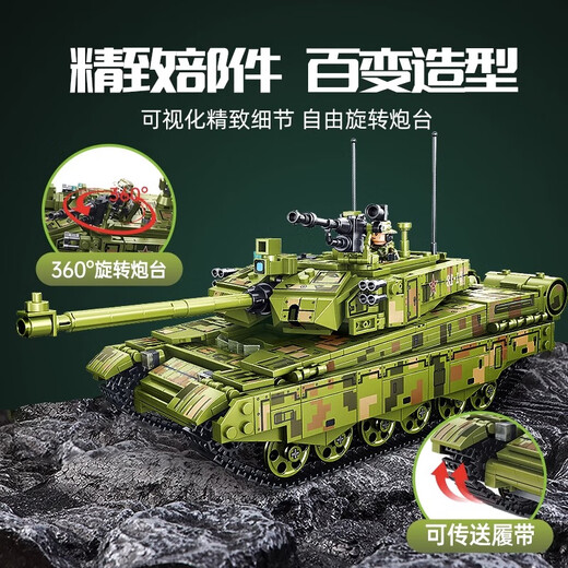 Building block boy force assembled tank car model children's military primary school student puzzle toy high gift remote control version + APP dual mode 99A main battle tank