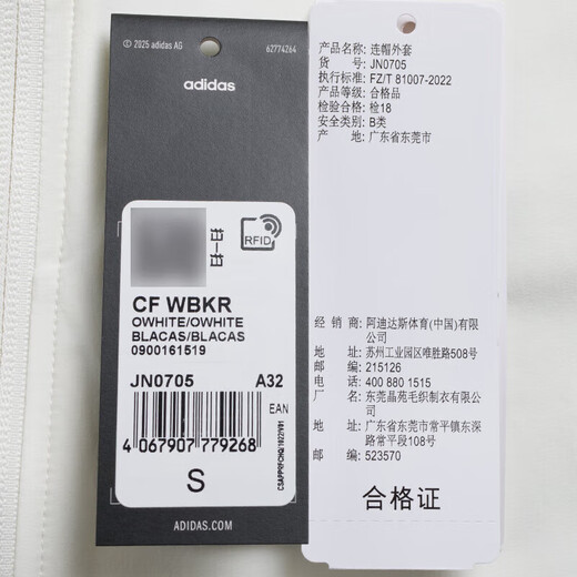 Adidas (adidas) Jacke Frauen 2025 Sommer Neue Outdoor Sportswear Windproof Fashion Casual Kapuze atmungsaktive Jacke JN0705 XL