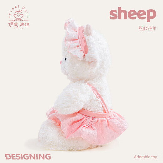 Yimei -Puppen, Lammpuppen, Stoffpuppen, Kinderplüschspielzeugpuppen, Schlaf, Kissen, Mädchen, Freundinnen Geburtstagsgeschenke