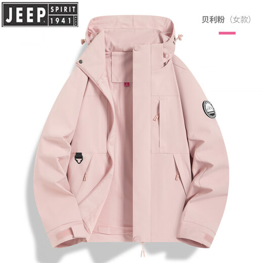 Jeep Spirit Jeep Schockkleidung für Frauen Drei-in-Eins-2025 Neue Frühling und Herbst Super Beautiful Outdoor Sports winddichte wasserdichte Bergsteigerjacke Emma Orange Männer und Frauen [New Product Single Shot] m