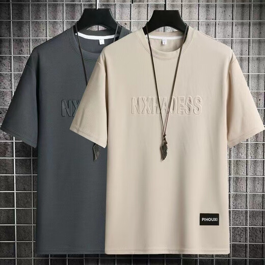 Camiseta de peso pesado de Mai Chaoshang para hombres 2024 Top de verano de seda de hielo para hombres Top de verano Summer Summer Pack 829 Khaki + 829 Gray de alta gama M Peso recomendado 90-110Jin [Jin equivale a 0.5 kg]