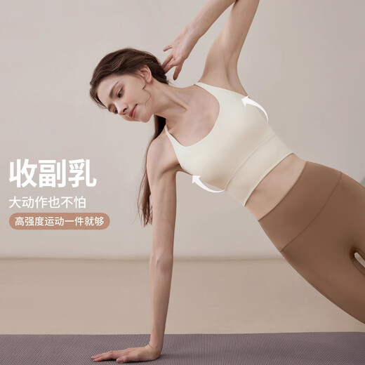 Nanmuxiong sports underwear women's bra anti-vibration high-intensity Pilates top fitness yoga suit 25 new vest set Beige M[85-105Jin[Jin equals 0.5 kg]]