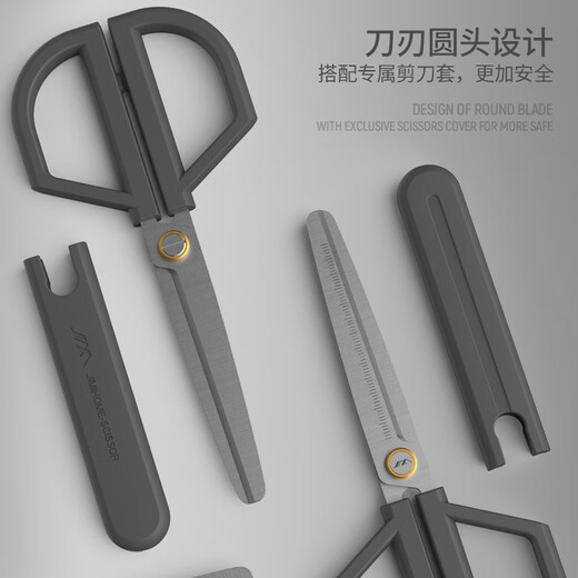 Huluo Luo Safety Round Head Scissors Cubierta a prueba de pinchazos para Oficina y Tijeras para el Laboramiento de Estudiantes Laborales de los estudiantes.