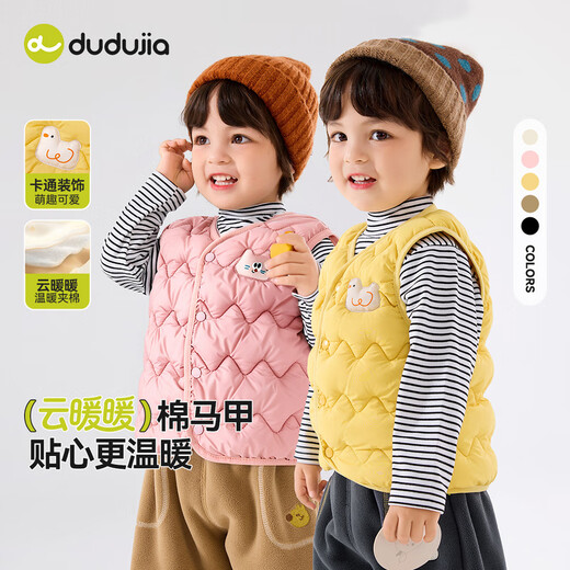 Dudu baby dopamine vest autumn and winter children's quilted vest cartoon boys and girls vest autumn children's clothing black 100