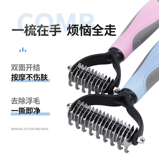 Pet comb double-sided knotting rake artifact stainless steel cat and dog comb cleaning beauty hair removal comb pet knotting comb black blue large size