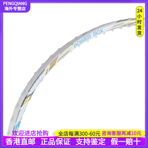 威克多（VICTOR）VICTOR TK9900TD 重炮手 羽毛球拍 高磅重杀 耐打 轻量进攻型(拍 单拍+GR233手胶+VBS68P线+绒布拍 4U/G6 23磅(初学)
