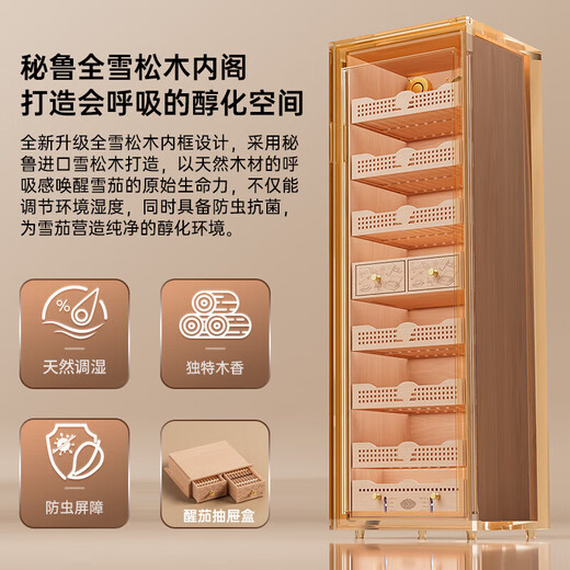 Cigaron 168C cigar cabinet with constant temperature and humidity, high efficiency, energy saving, water ion removal, ammonia removal, alcohol nourishment and aroma, cedar wood liner, WiFi fingerprint lock, compressor refrigeration, 28C cedar wood liner, cigar box model + purified ammonia + WiFi + fingerprint lock