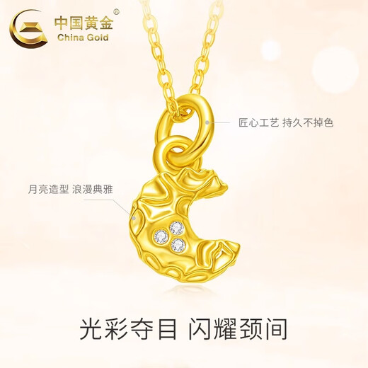 CHINA GOLD 18K gold hammered moon pendant for women, versatile necklace for Valentine's Day, practical birthday gift for girlfriend and wife 18K gold hammered moon pendant, free sterling silver chain, about 0.1g, gram weight is the total weight of the product, K gold weight + topaz/others