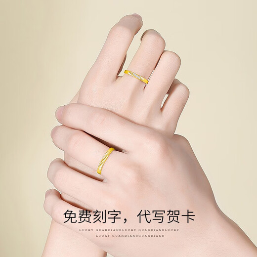 Stephen's birthday gift 18K gold ring couple engagement wedding ring light luxury style Ag plated 24K gold ring Engraved SF Express next day delivery light luxury style pair Ag