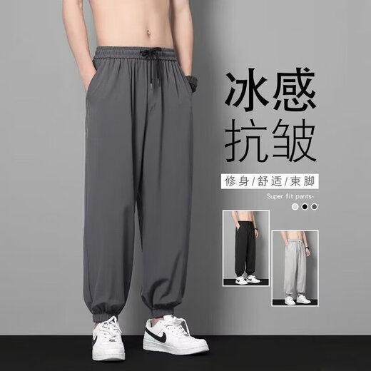 运动凉感冰丝休闲裤男夏季宽松情侣直筒垂感休闲透气阔腿速干长裤 CK-03直筒黑色 XL 【120-140斤】