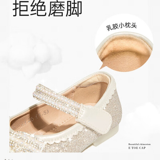 Senyong Children's Princess Shoes Girls' Leather Shoes 2025 Spring New Girls' Sequined Crystal Shoes Aisha Princess Children's Shoes Soft Bottom Off-White 28 Inner Length 17.1cm