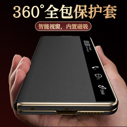 圣曼帝华为x5手机壳matex5典藏版折叠屏保护套新款电镀磁吸真皮翻盖镜头全包超薄防摔商务高档男女x3皮套 【玄黑色】纳帕纹头层牛皮-智能视窗-磁吸翻盖 华为matex5/x5典藏版通用